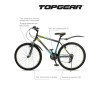 Велосипед 26' TOPGEAR Forester серый градиент